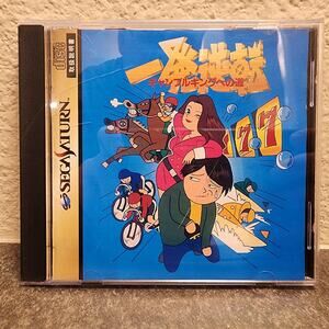 Game -  Ippatsu Gyakuten: Gambling King no Michi (CIB) - Saturn [JAP Import]